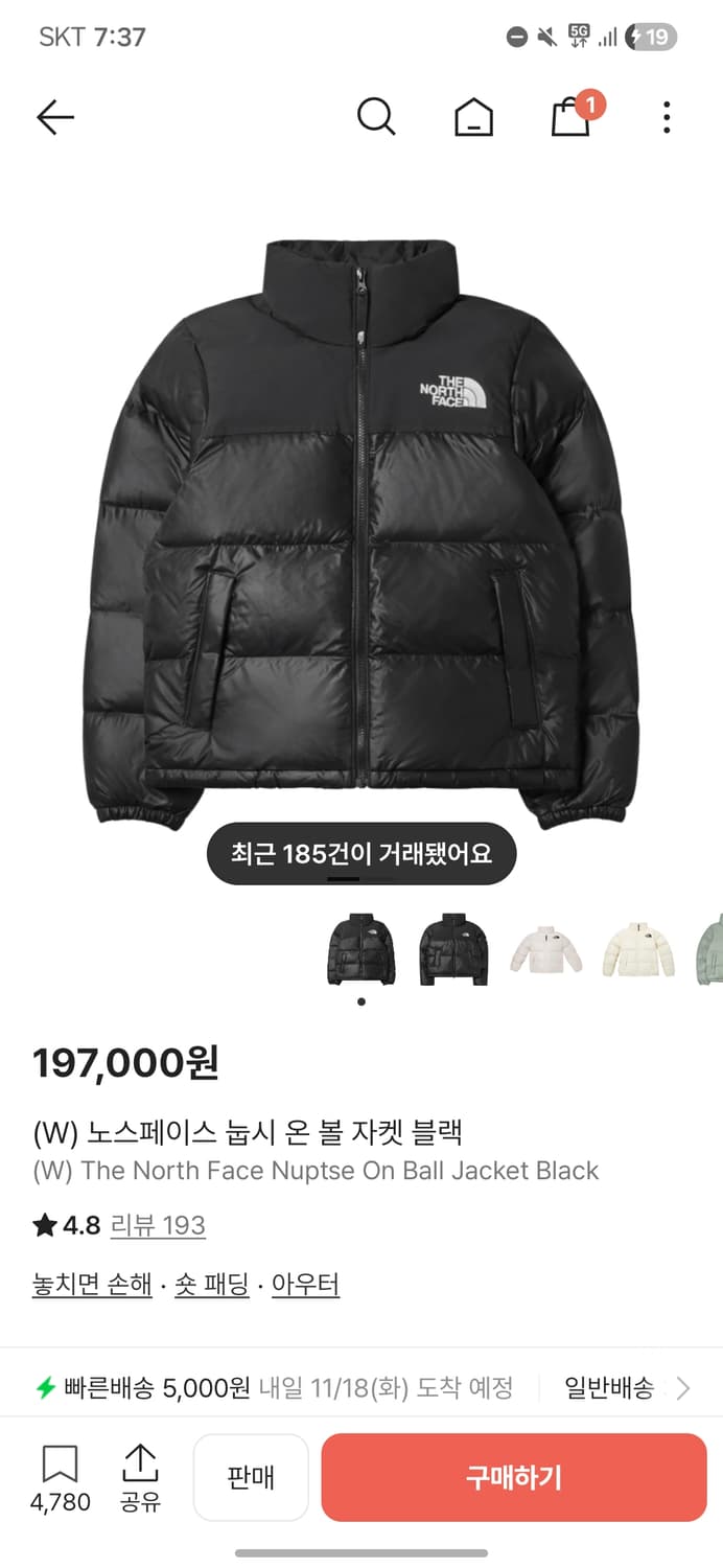 여성용 눕시 m사이즈 판매합니다 상품이미지1