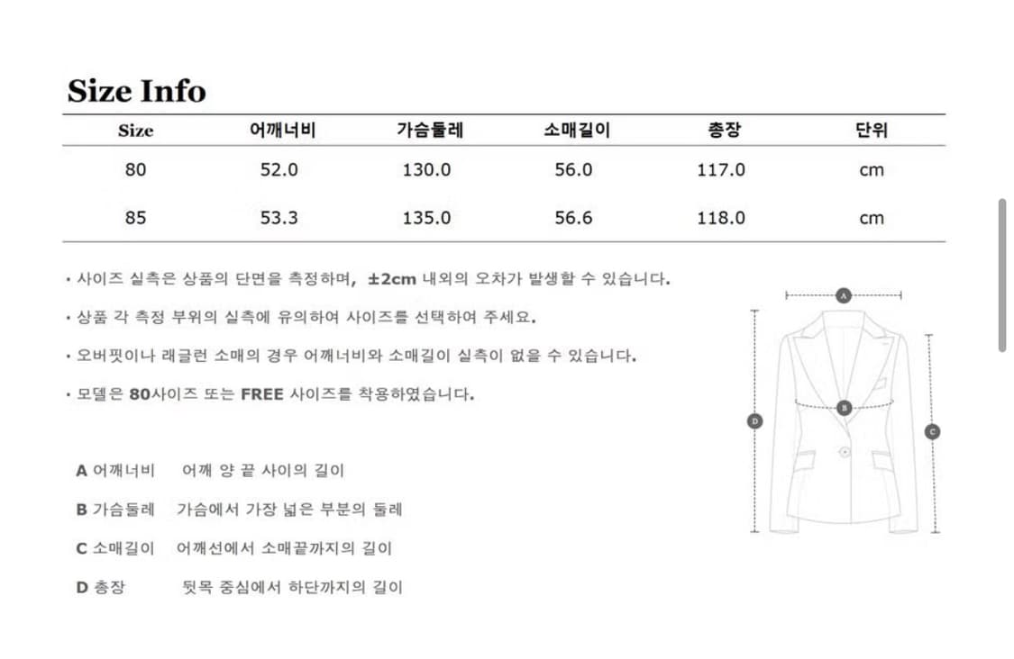 스튜디오톰보이 트렌치코트 상품이미지5