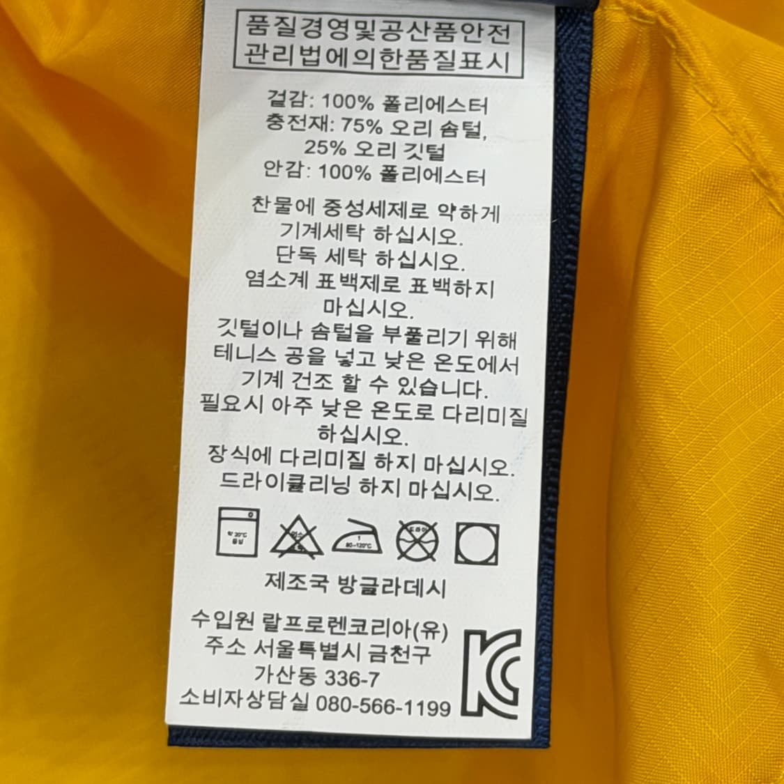 폴로 랄프로렌 포니 덕다운 숏패딩 블랙 L 상품이미지8