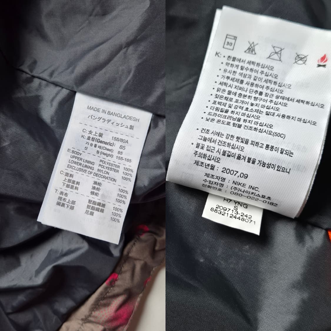 [S] 나이키 ACG 나일론 윈드자켓 상품이미지9