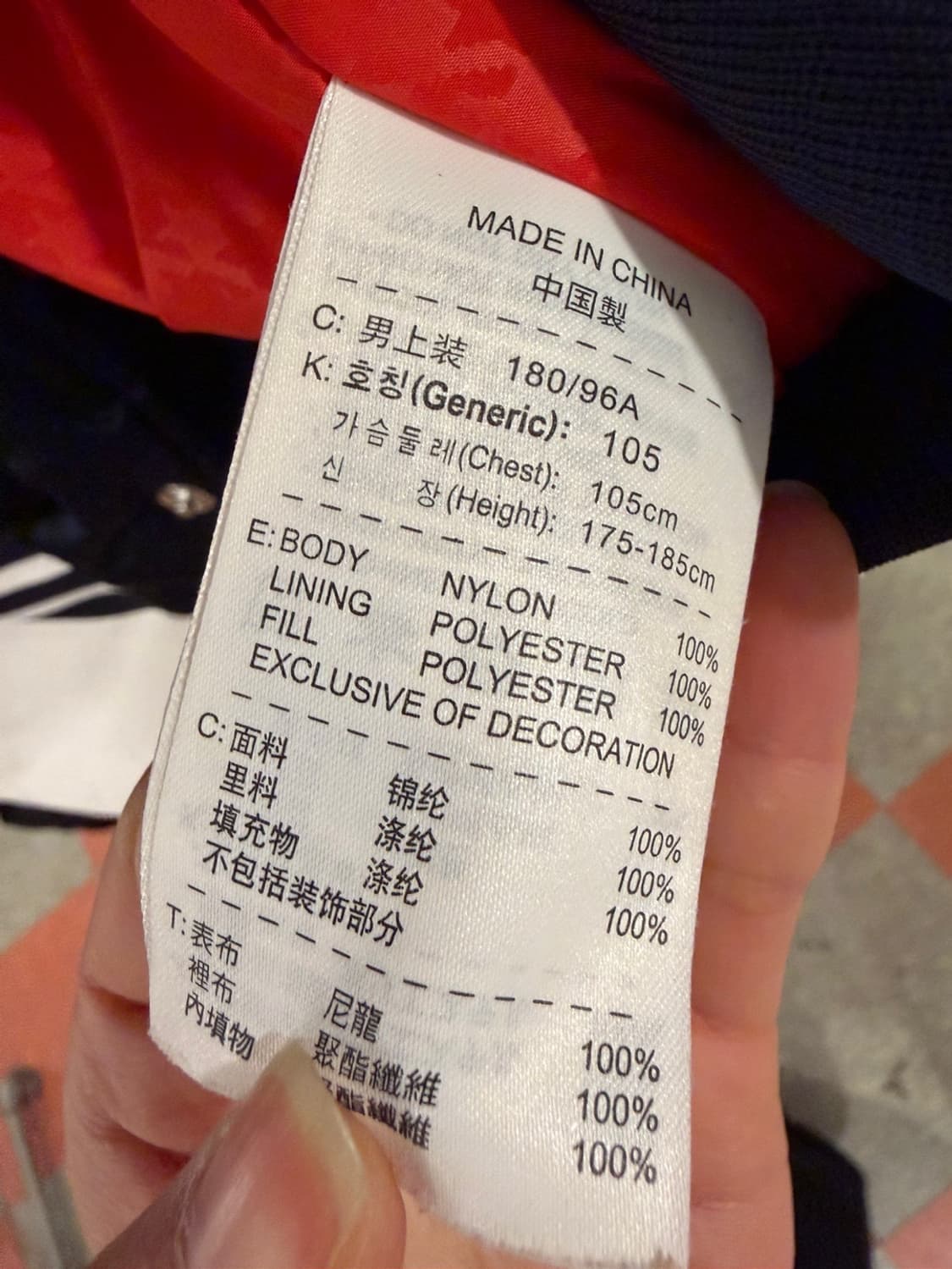 나이키 바시티자켓 상품이미지2