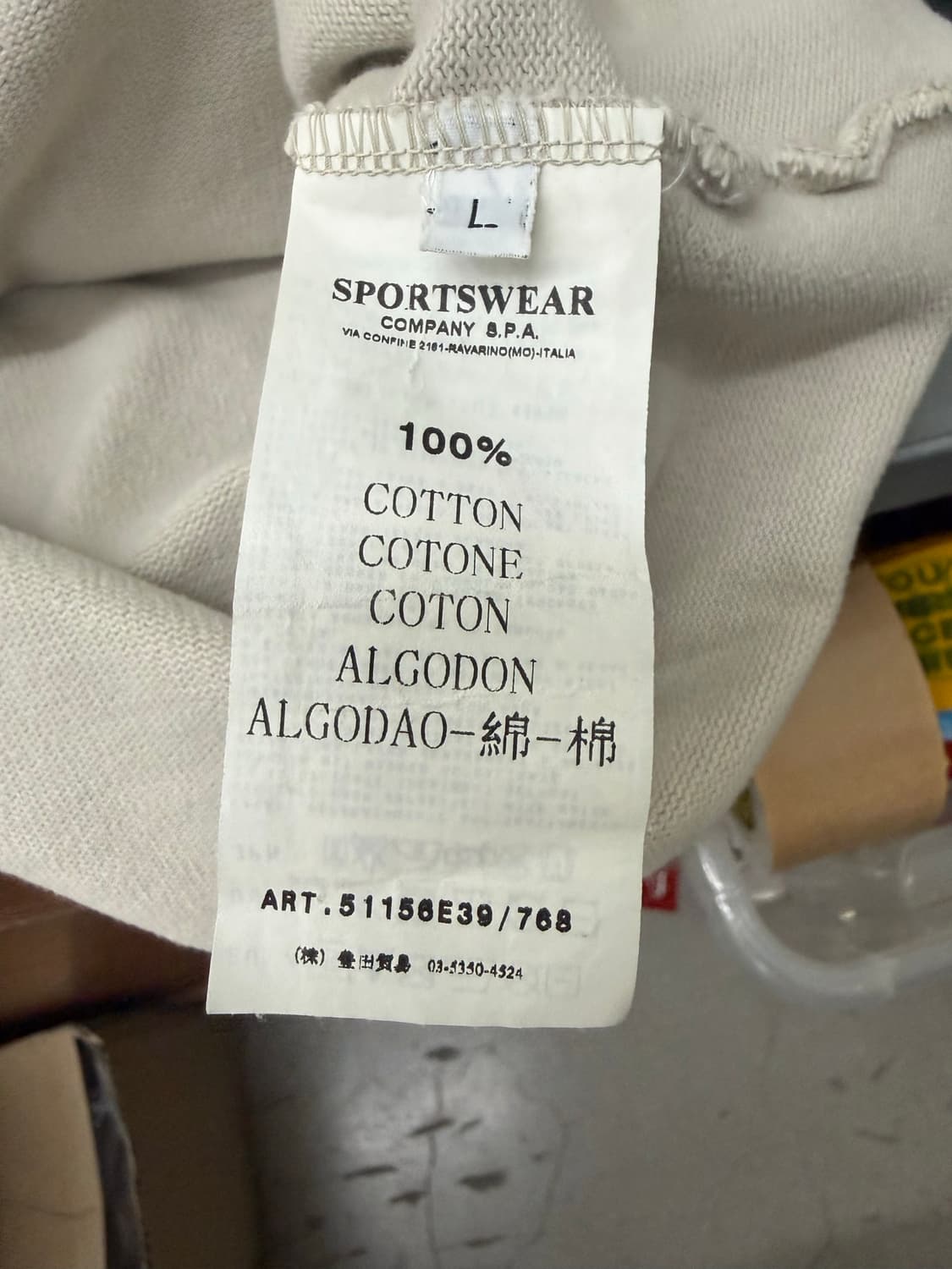 stone island archive cotton hoodie 상품이미지6