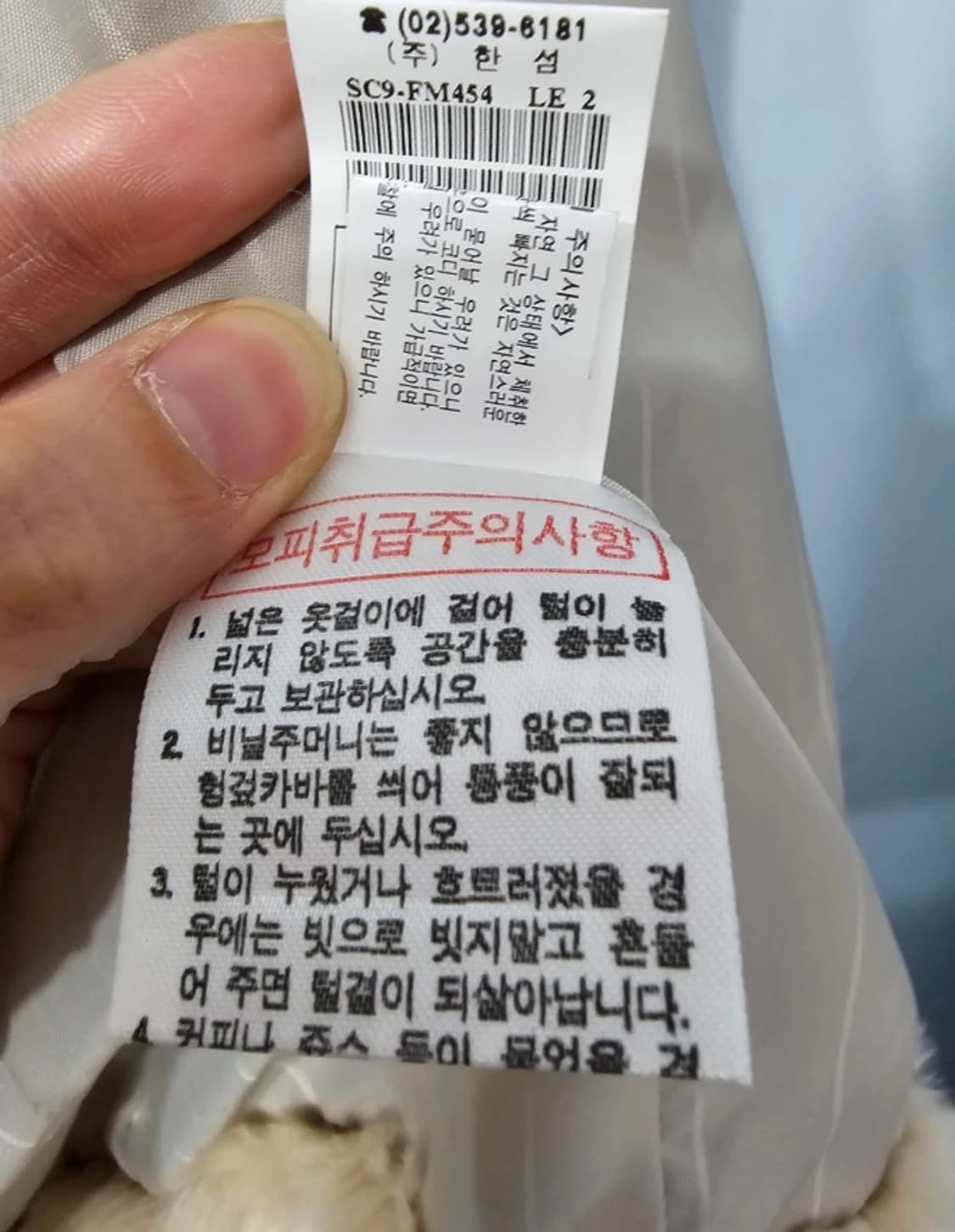 한섬 SYSTEM 시스템 밍크 후드 코트 ~55 상품이미지10