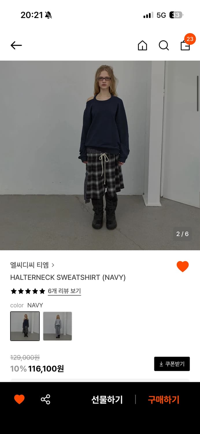 Lcdc tm 엘씨디씨 홀터넥 스웻셔츠 맨투맨 상품이미지2