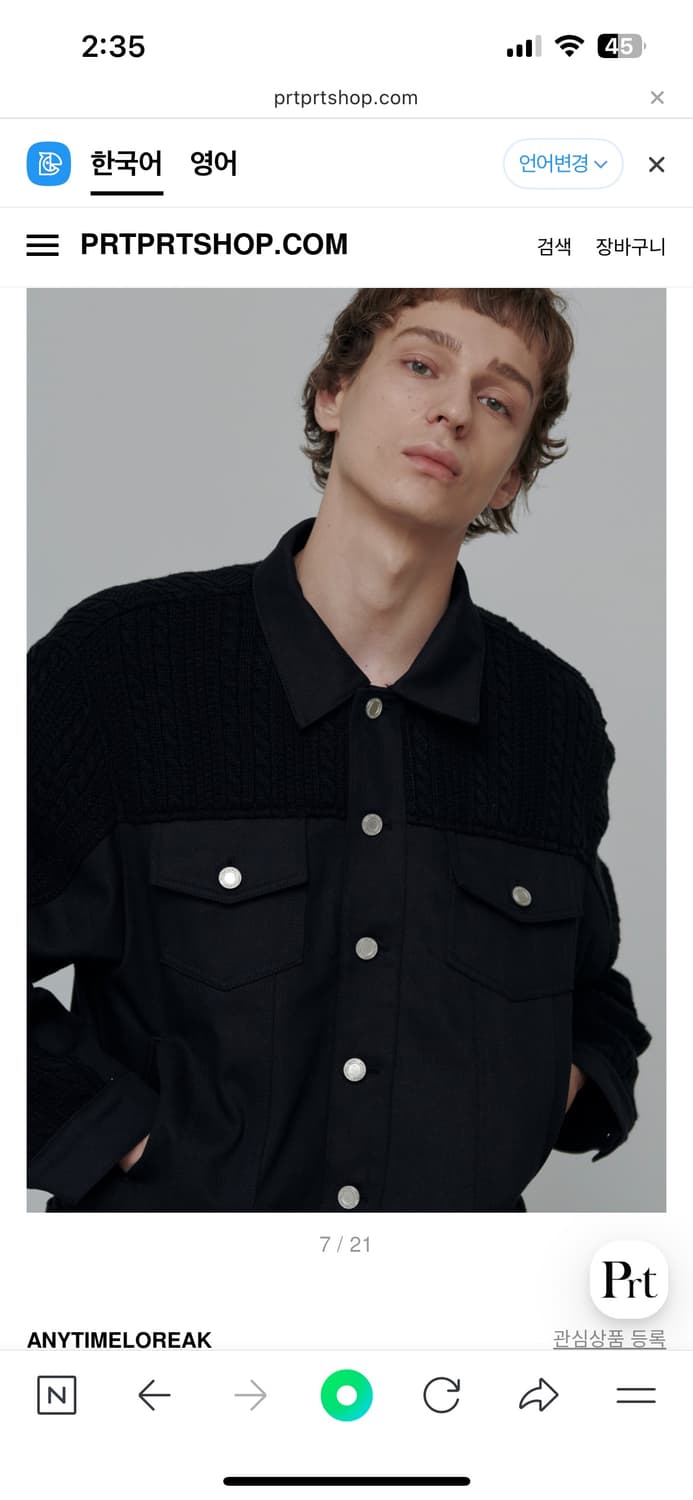 ANYTIMELOREAK 상품이미지1