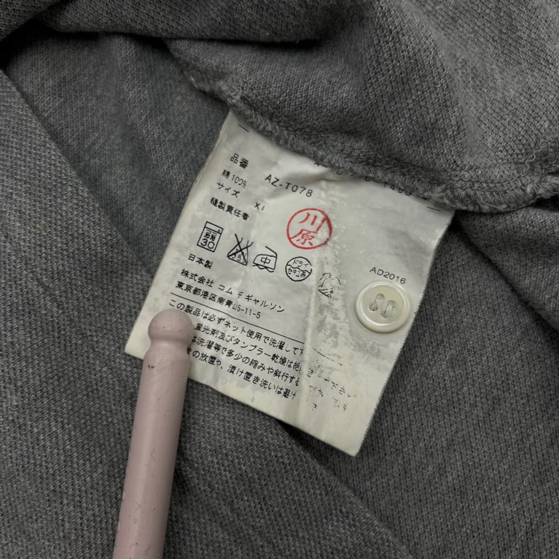 꼼데가르송 블랙 하트와펜 그레이 pk티 XL 상품이미지6