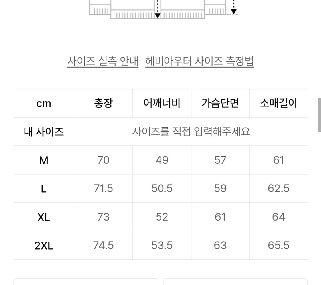 도프제이슨 무스탕 로우베이지 상품이미지7
