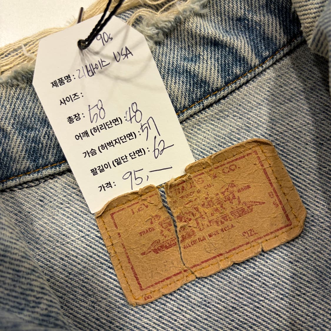 90s 리바이스 빈티지 데님 트러커 자켓 청자켓 B453 상품이미지5