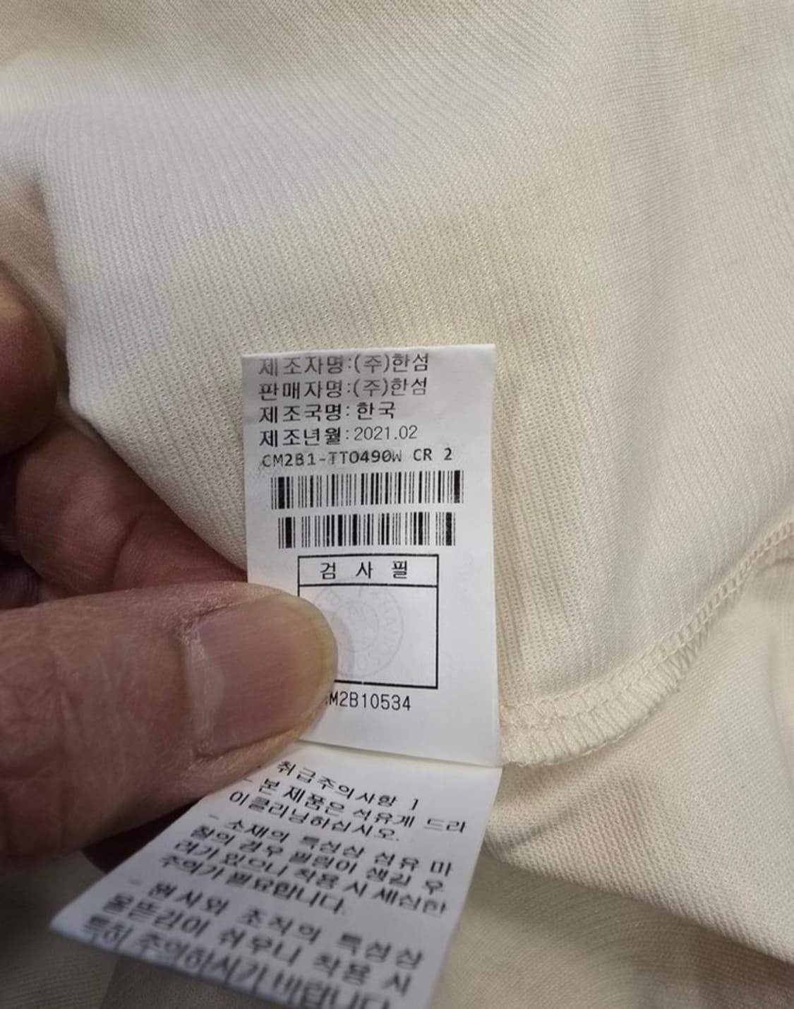 한섬 더캐시미어 티셔츠 크롭티 S~M 상품이미지8