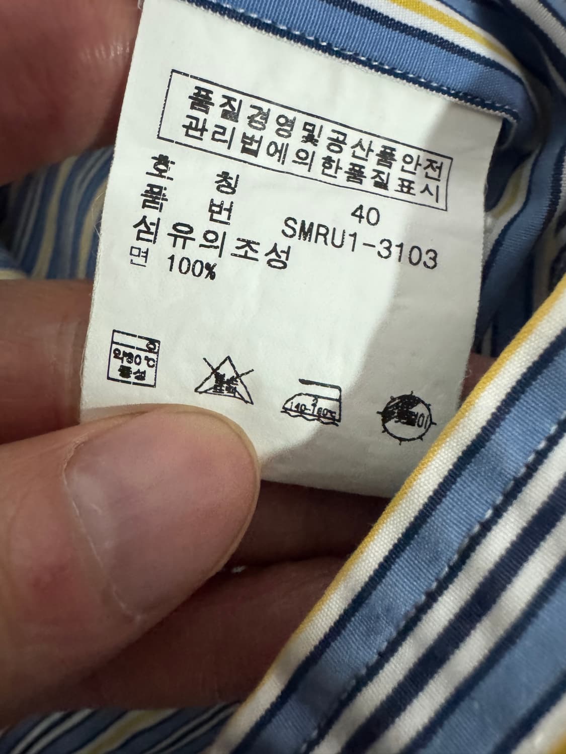 정품!! 폴로 랄프로렌 레트로 스트라이프 반팔 셔츠 M ~ L 상품이미지4