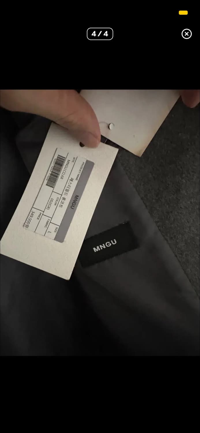 mngu 체스터필드 롱코트 그레이 L 상품이미지3