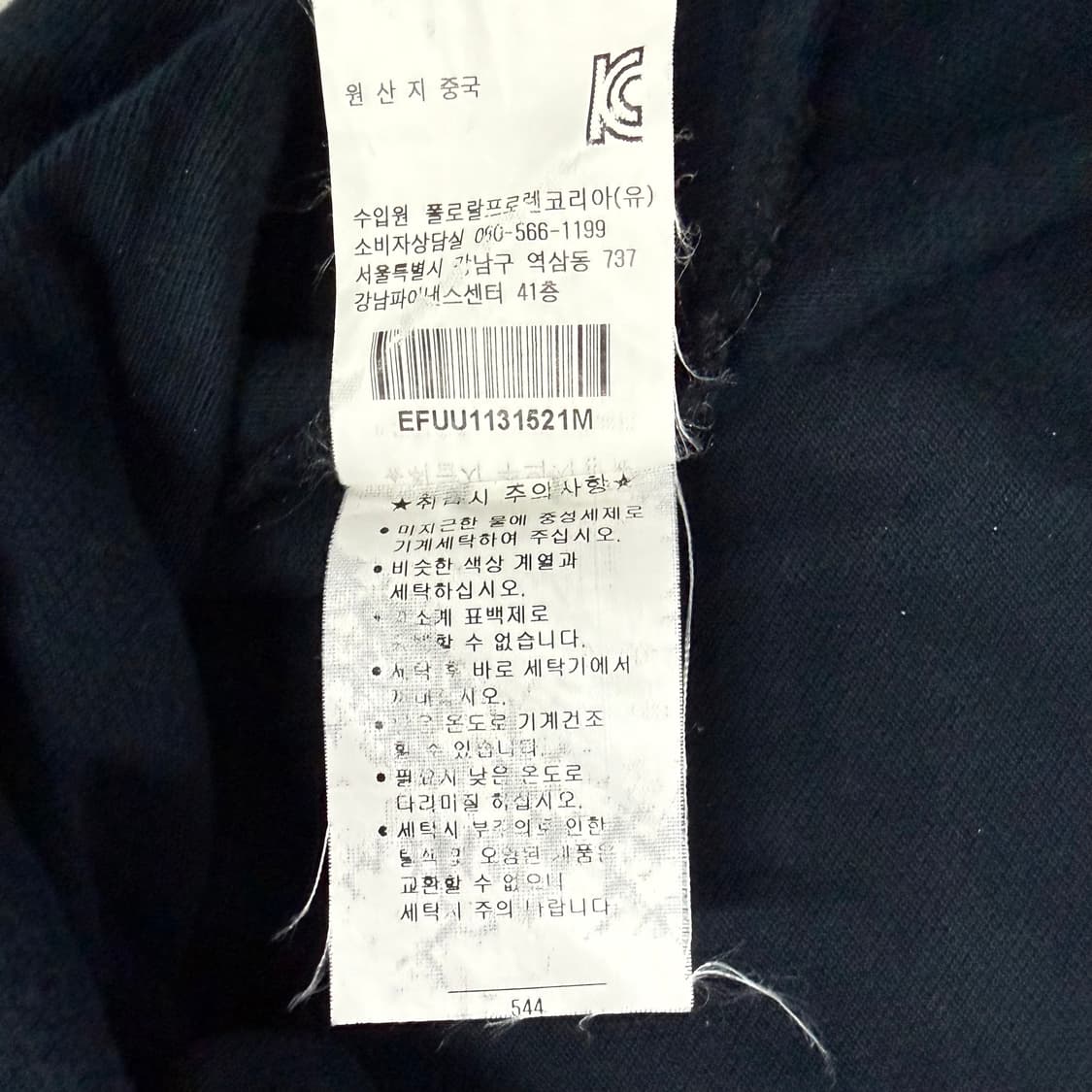 랄프로렌 빅포니 PK 티셔츠 상품이미지4