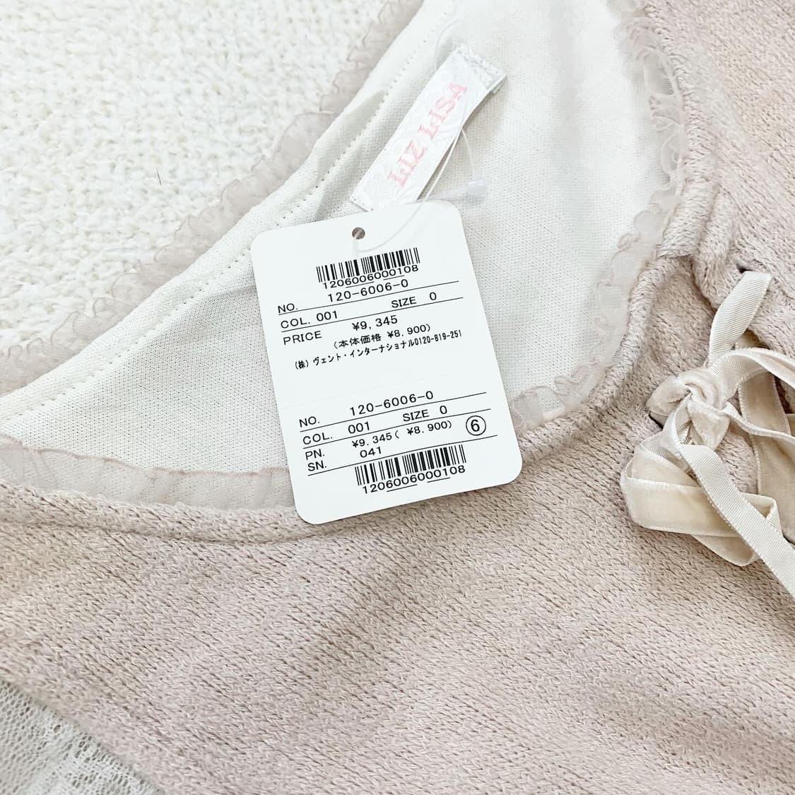 리즈리사 라떼갸루 레이스 니트 원피스 상품이미지2