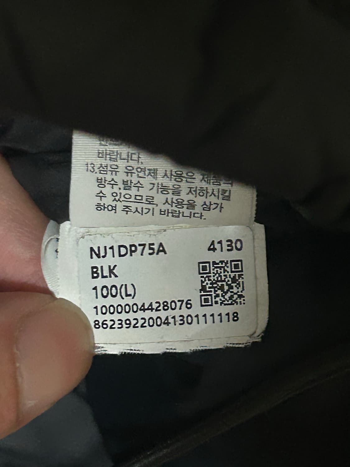 노스페이스 1996 에코 눕시 블랙 l 상품이미지6