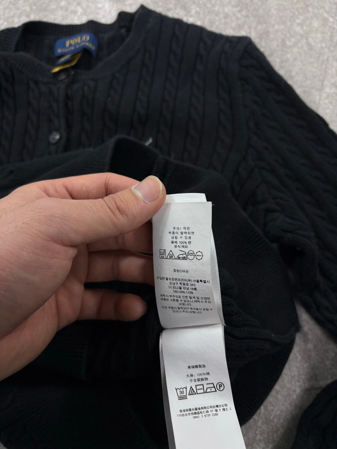 Polo Ralph Lauren Cardigan    상품이미지5