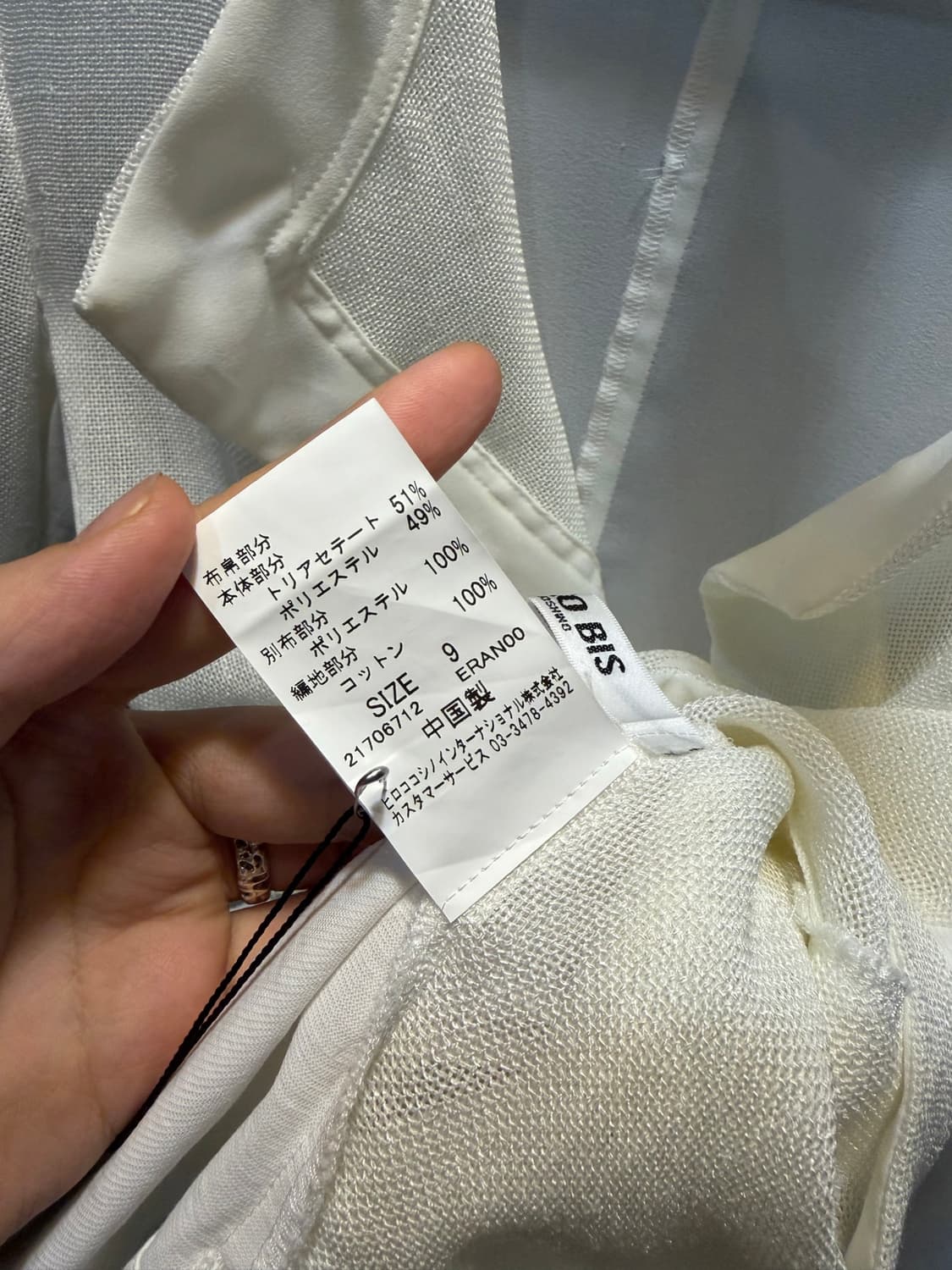 Hiroko koshino summer mesh jacket 상품이미지10
