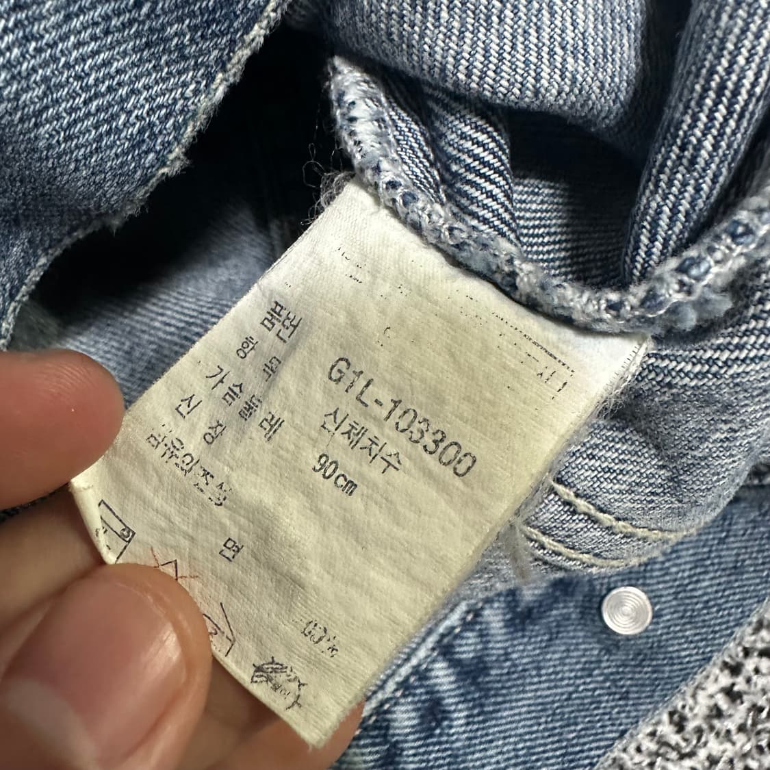 (90) 게스 진스 여성 크롭 데님 청자켓 상품이미지3