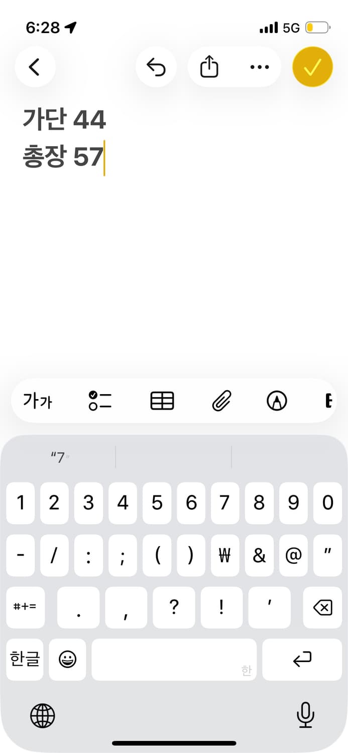 아디다스 파이어버드 퍼플 져지 트랙탑 상품이미지5