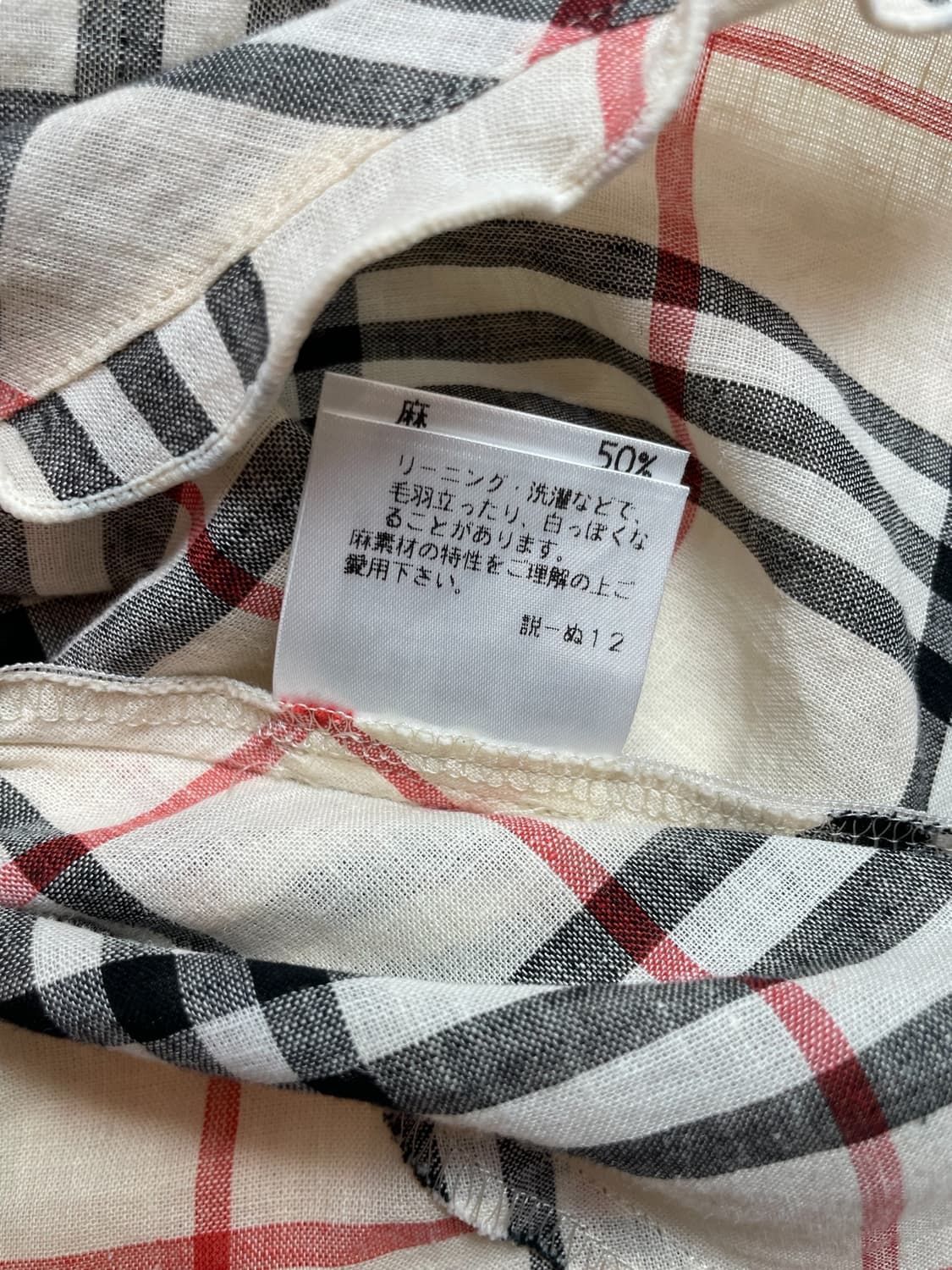 버버리 블루라벨 체크 나시 블리우스 상품이미지7