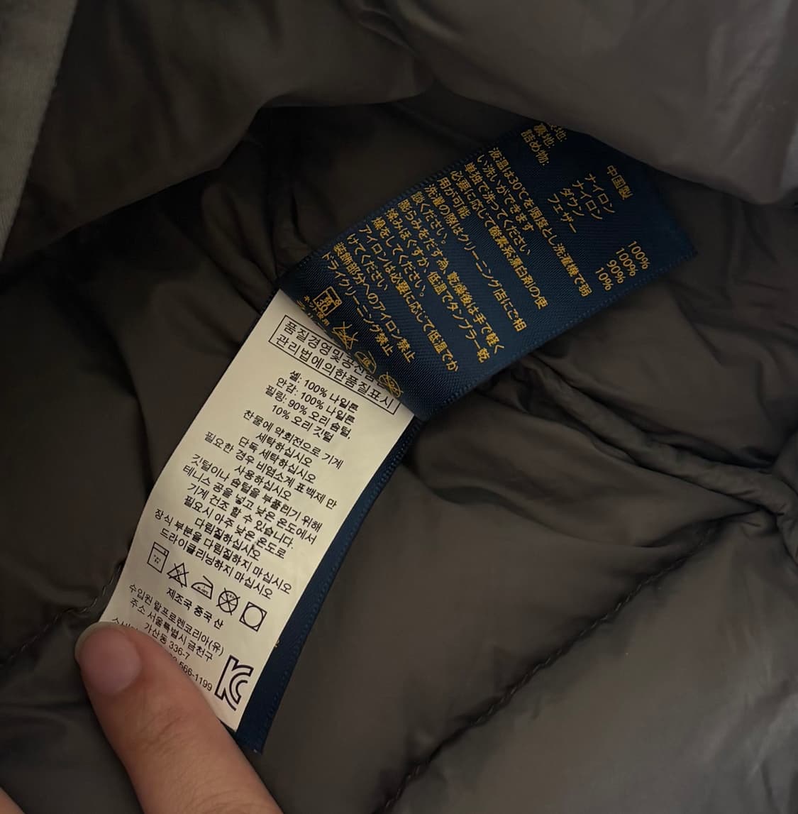 Polo 폴로랄프로렌 그레이 덕다운 조끼 상품이미지6