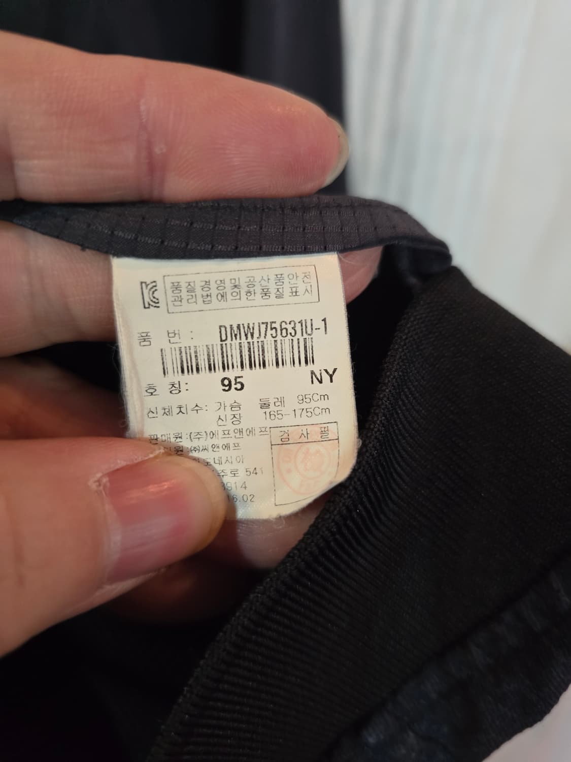 디스커버리 자켓 상품이미지5