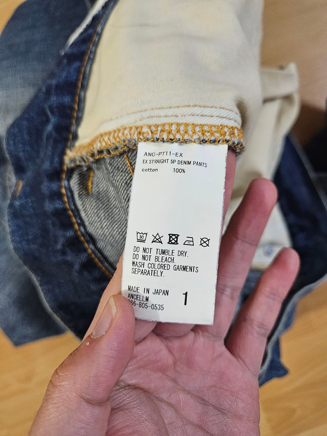 안셀름 에이징 테이퍼드 5p 데님 1 사이즈 상품이미지3