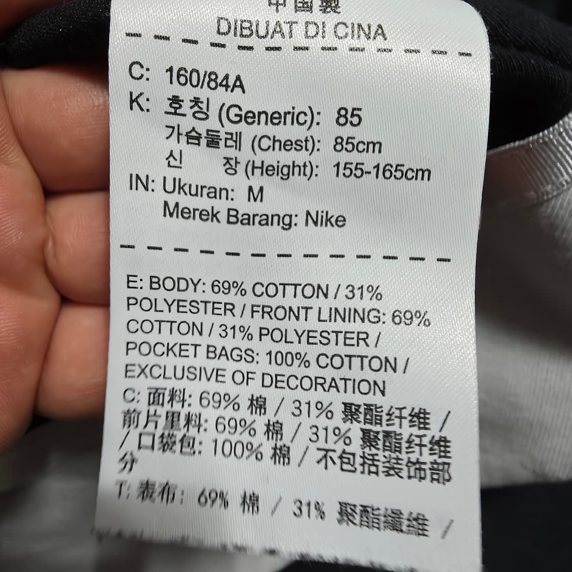 (M)여성 나이키 테크 플리스 후드집업 상품이미지5