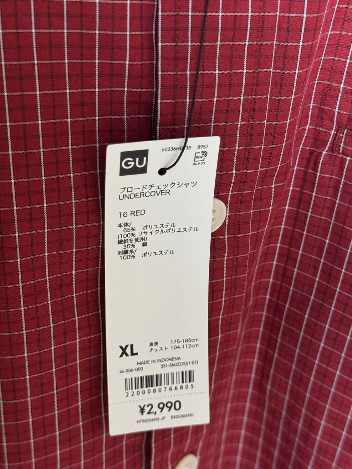 GU 언더커버 브로드체크 셔츠 레드 상품이미지3