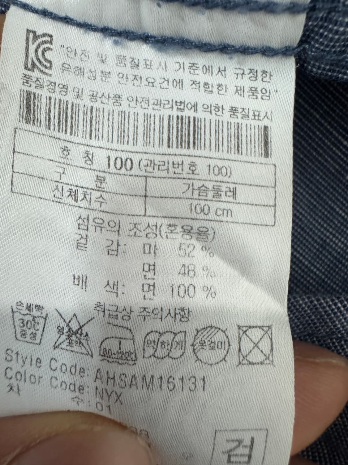 헨리코튼 슬림핏 긴팔 셔츠 L 상품이미지4