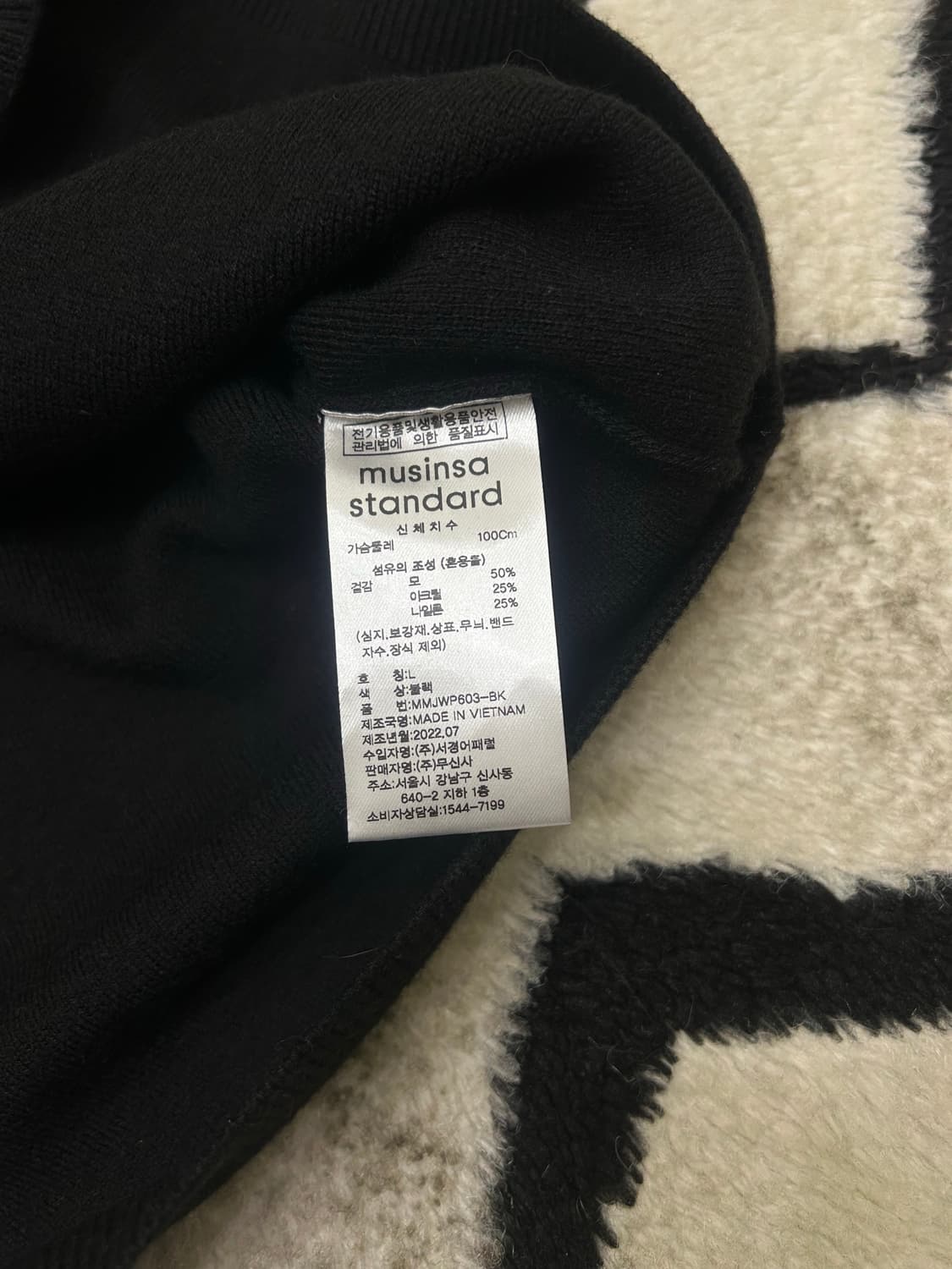 [L]무신사스탠다드 크루 넥 니트/블랙 상품이미지6