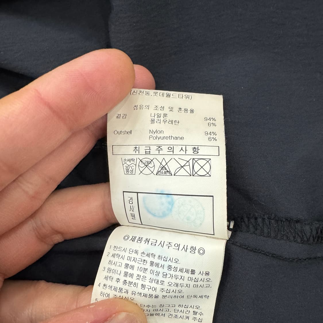 105(110) 엄브로 반집업 카라 바람막이 자켓  상품이미지9