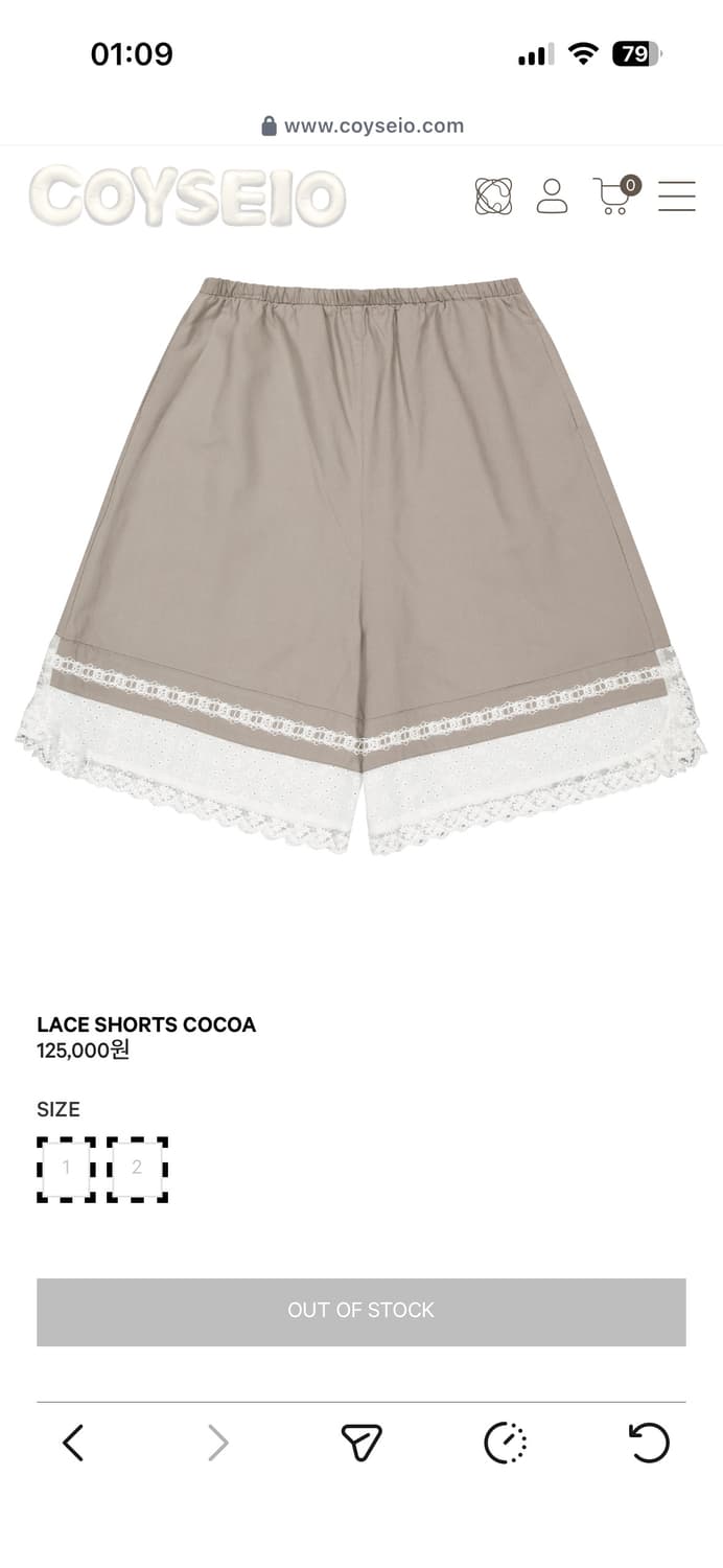 코이세이오 레이스 숏츠 코코아 상품이미지1