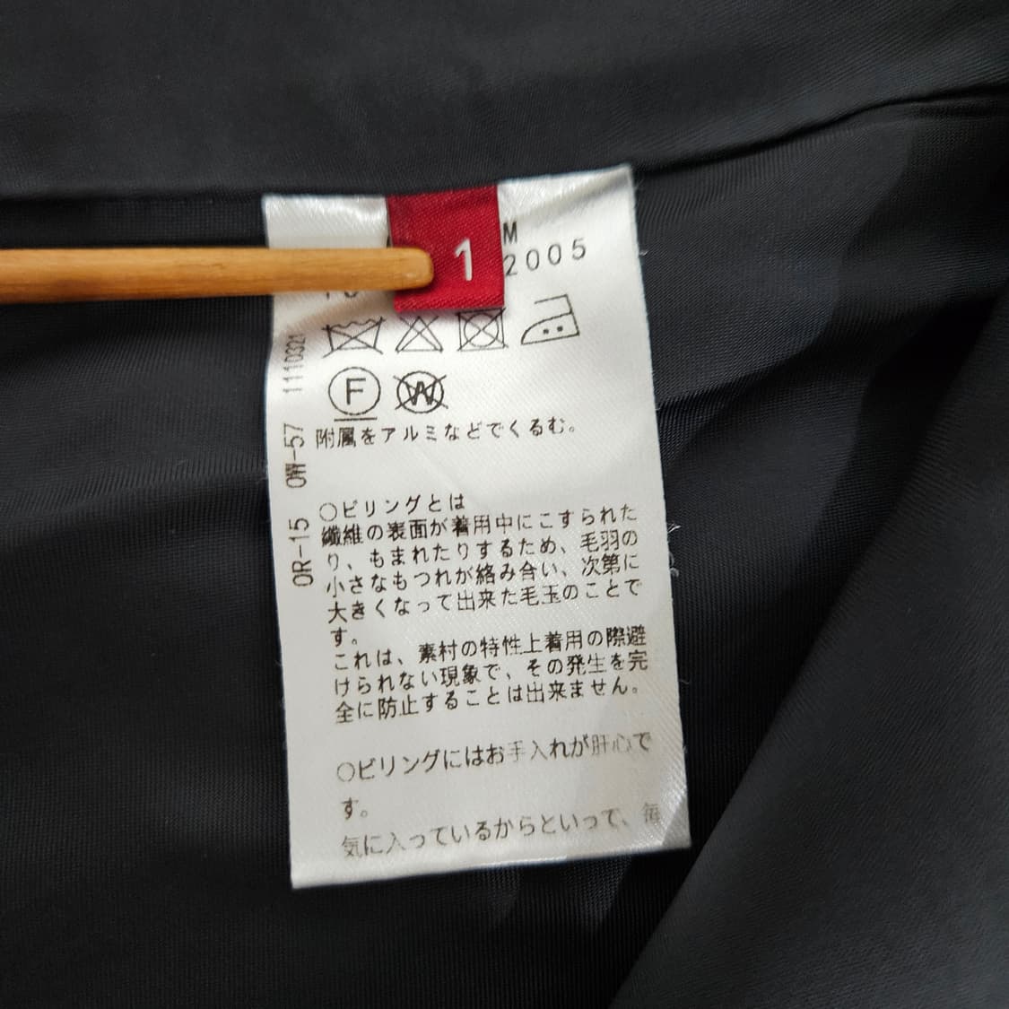 비비안웨스우드 스커트[1] 상품이미지6