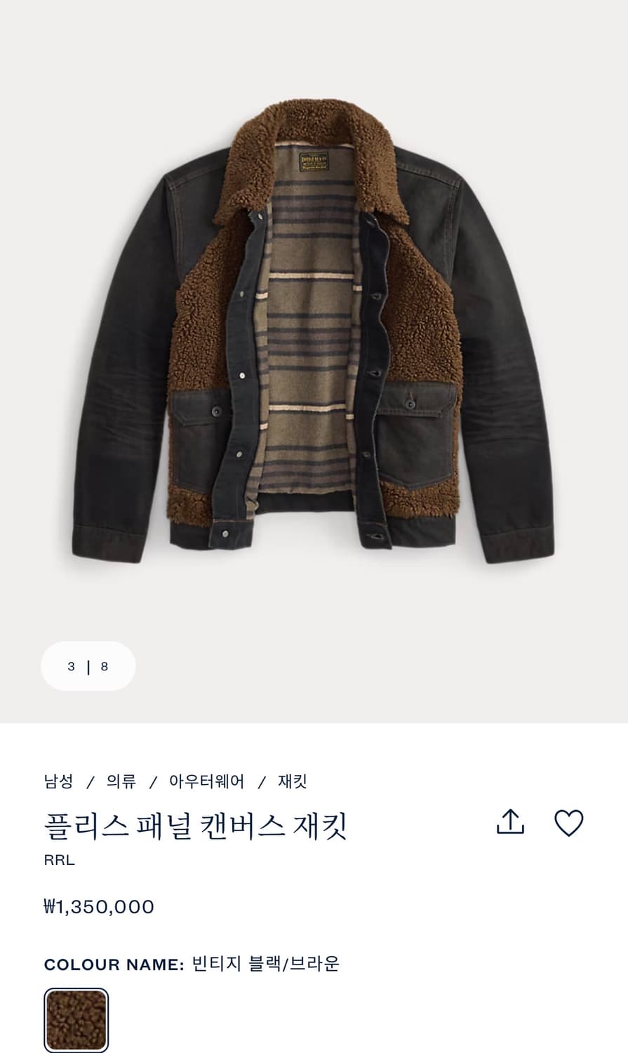 RRL 그리즐리 캔버스자켓 상품이미지2