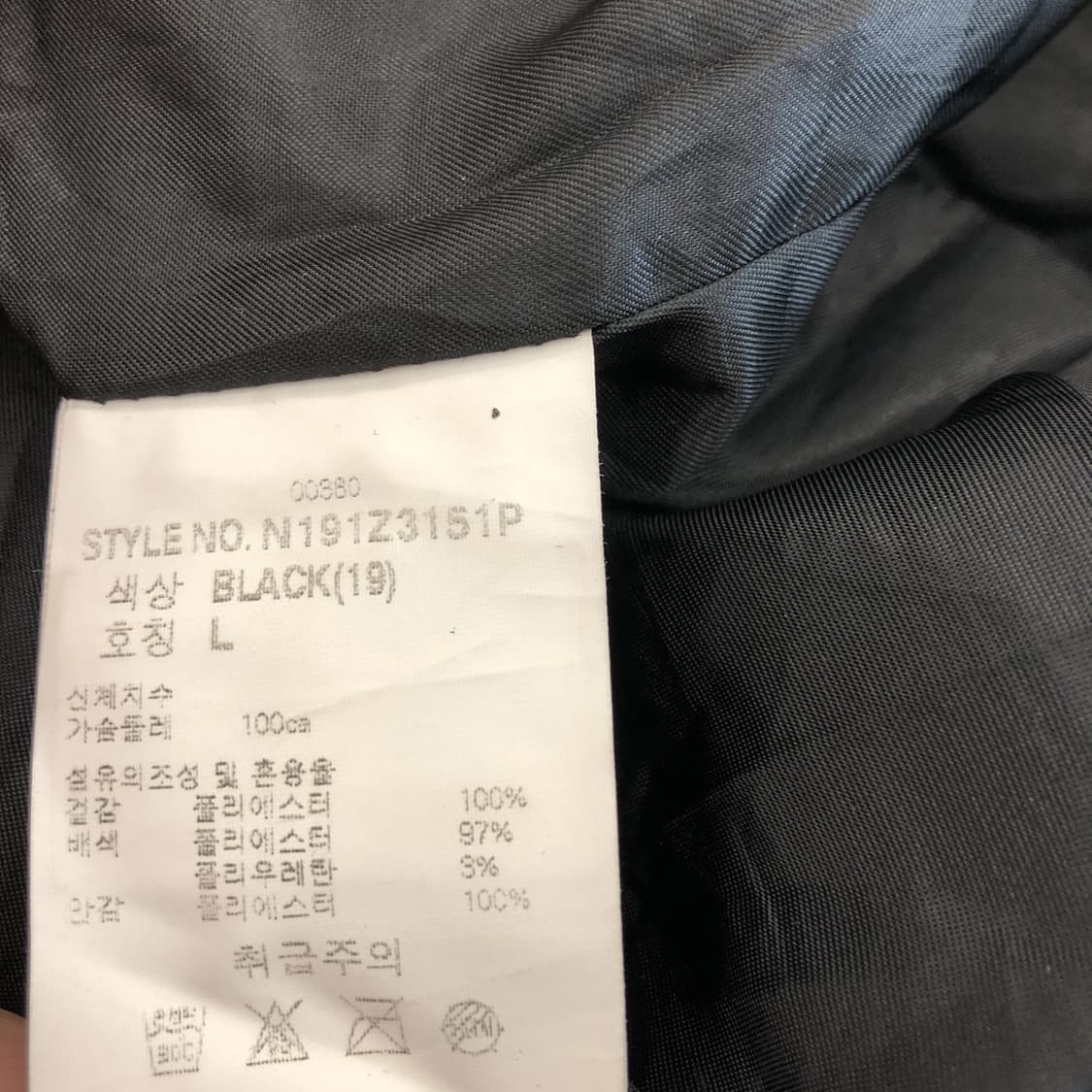 NBA 시카고불스 아노락 L  상품이미지6