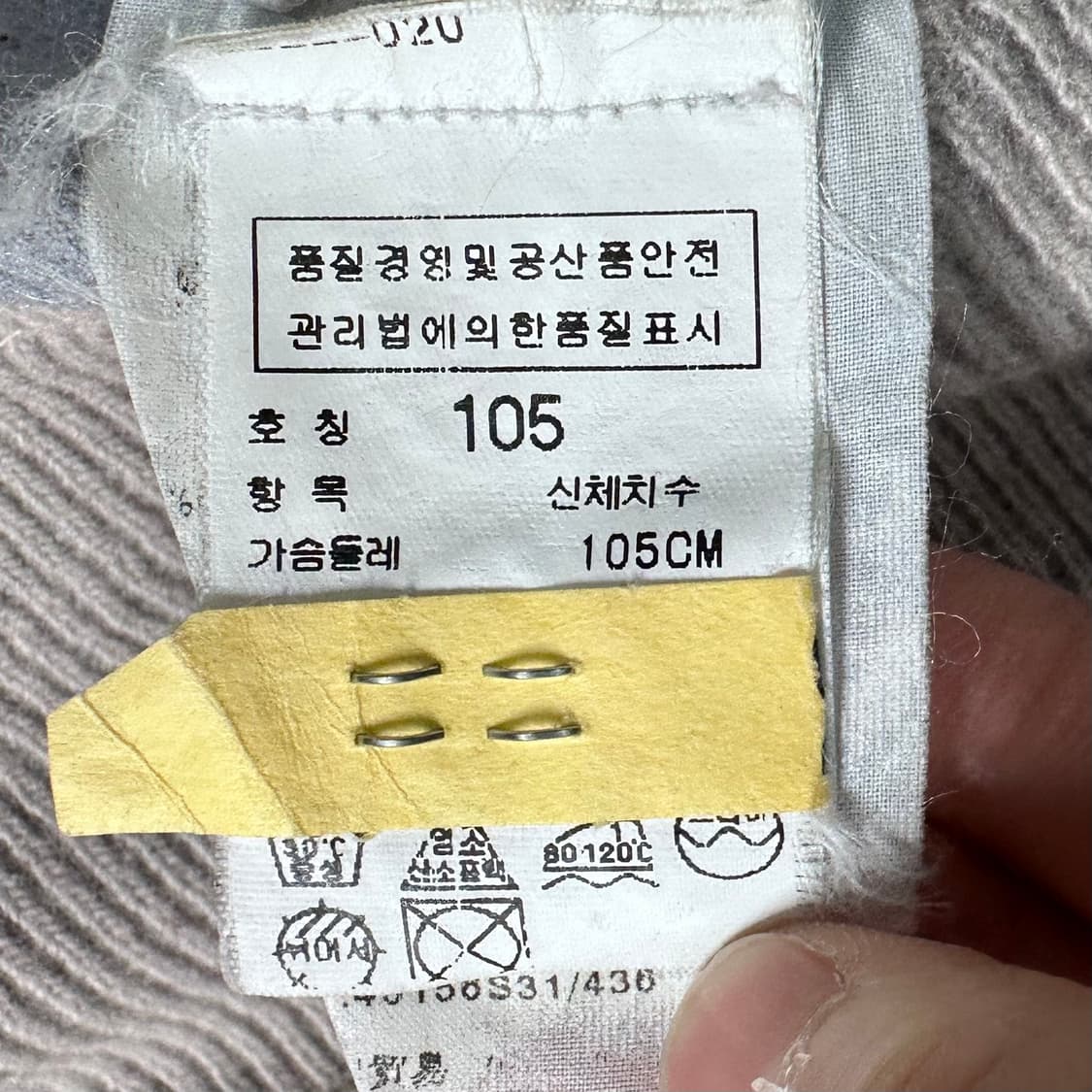 90s 스톤아일랜드 니트 맨투맨 상품이미지7