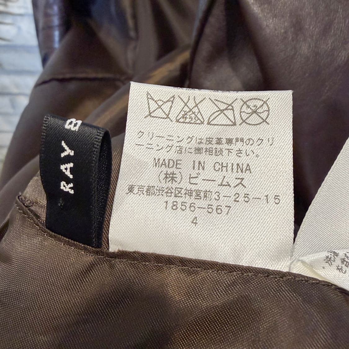 레이빔즈 쉽스킨 크롭 라이더자켓 카라 퀼팅패턴 디테일 버건디 상품이미지7