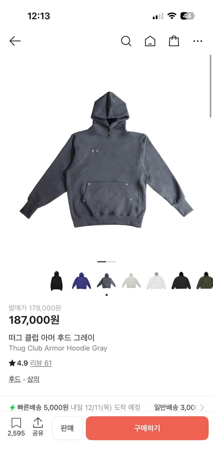 떠그클럽 아머 후드 그레이 (3) 상품이미지5