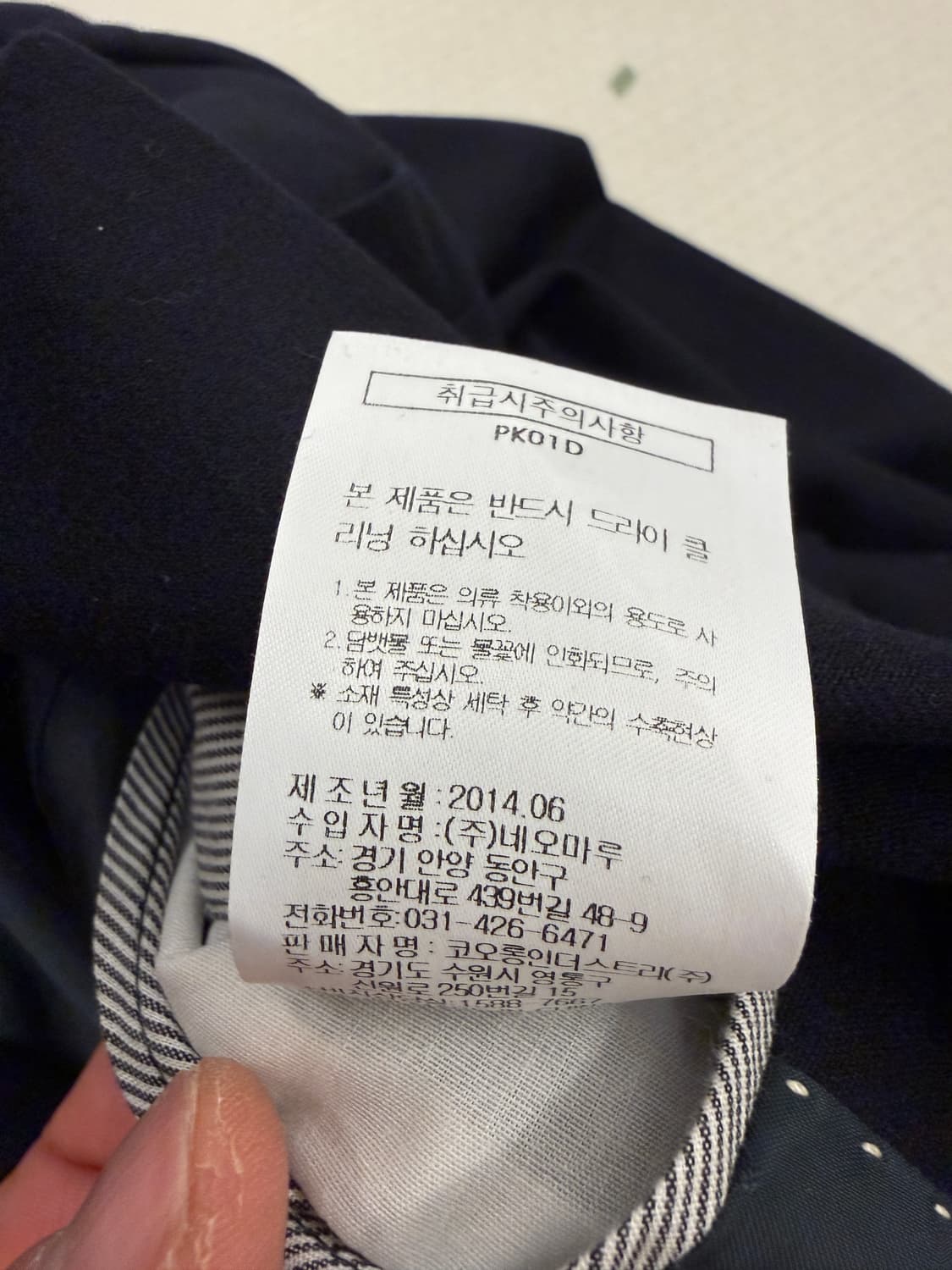 커스텀멜로우 자켓 100 상품이미지3