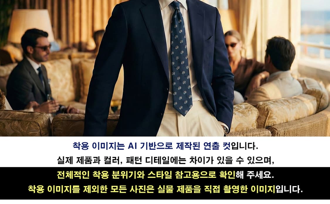 지방시 실크 네이비 플라워 엠블럼 넥타이 10cm B등급 A18912
 상품이미지2