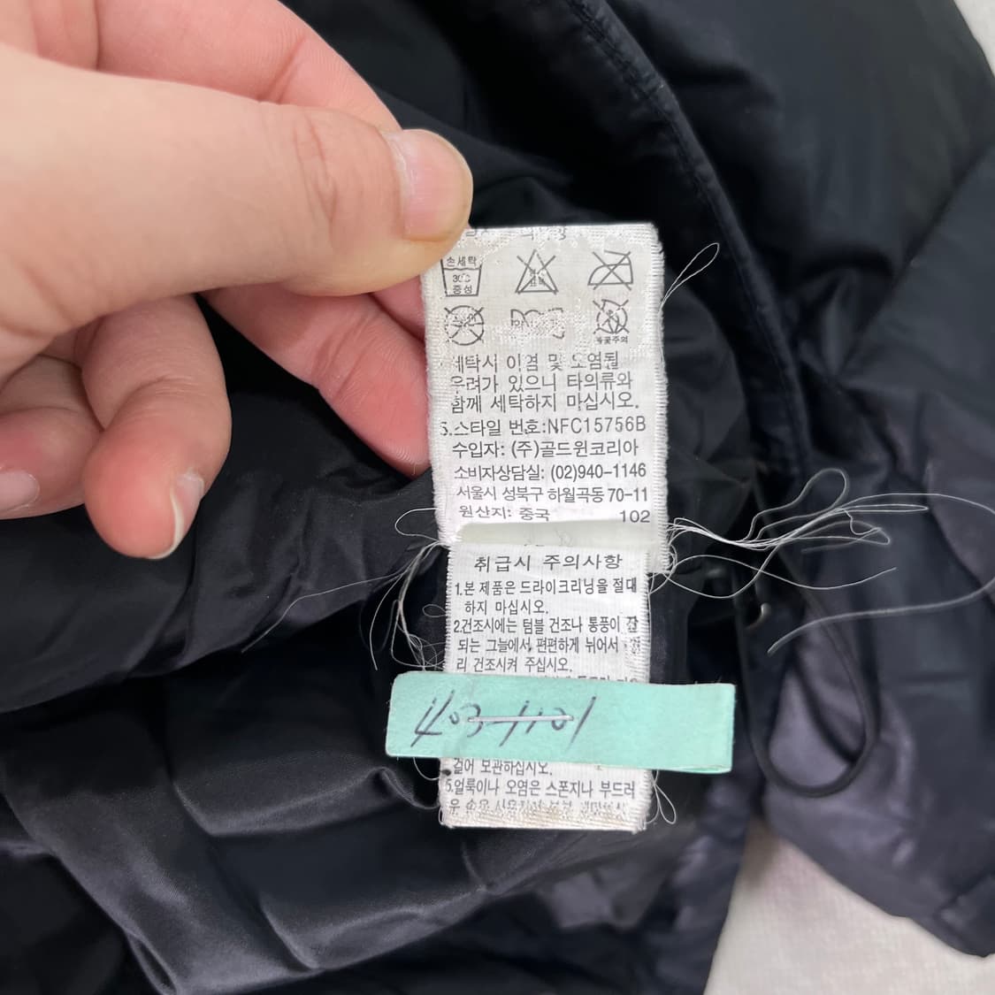 100 노스페이스 600 퀄팅 경량 패딩 상품이미지7