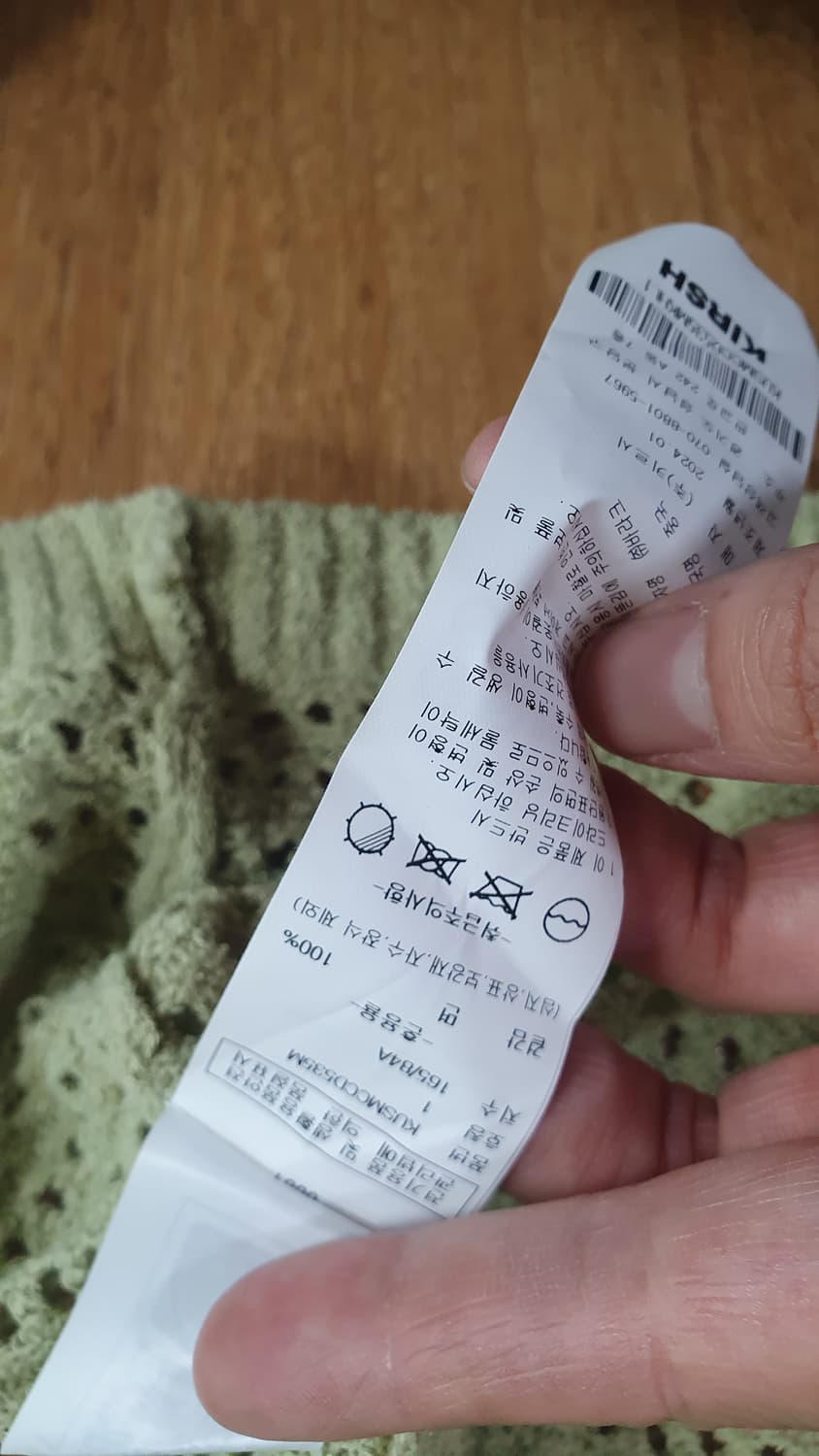 키르시 네트 니트반팔가디건 호칭1
상태최상깨끗 상품이미지6