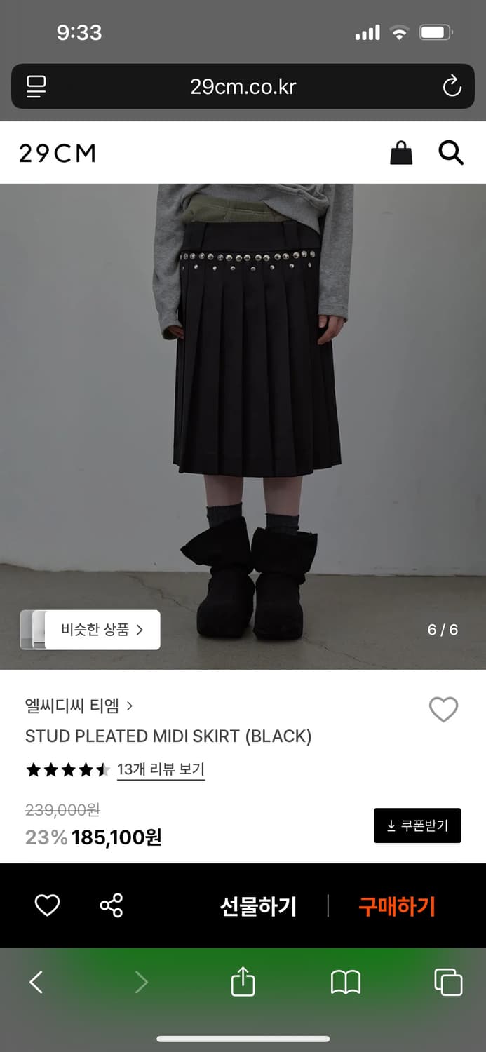 lcdc 스커트 Msize 상품이미지1