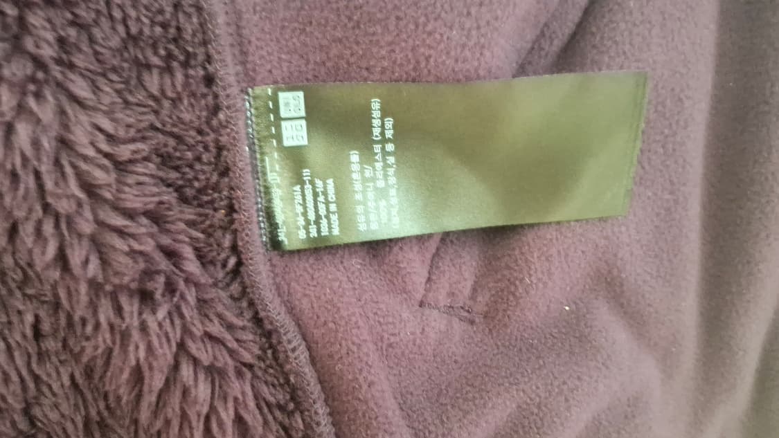 유니클로&니들스 콜라보 후리스 m사이즈 퍼플 상품이미지2