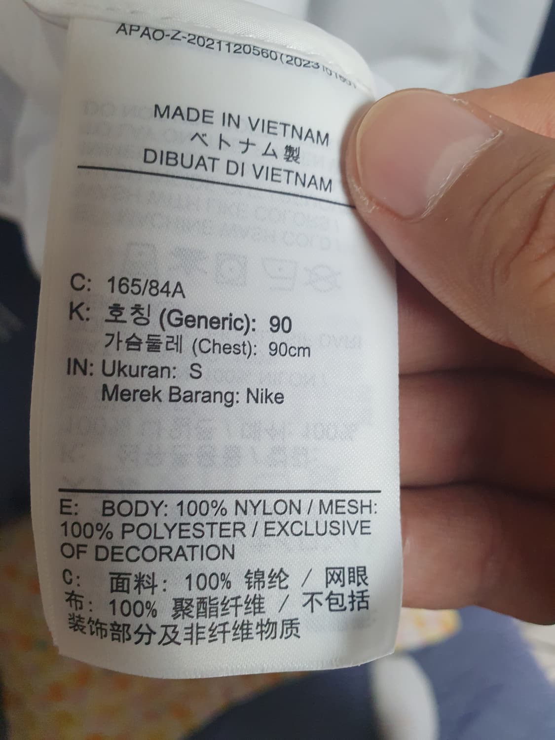 나이키 스트라이드 리펠 un런닝 자켓 상품이미지4