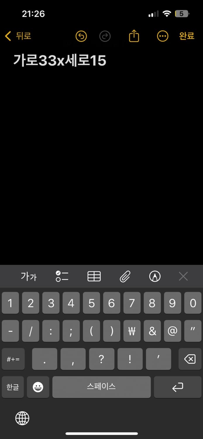 뉴발란스 크로스백 상품이미지6