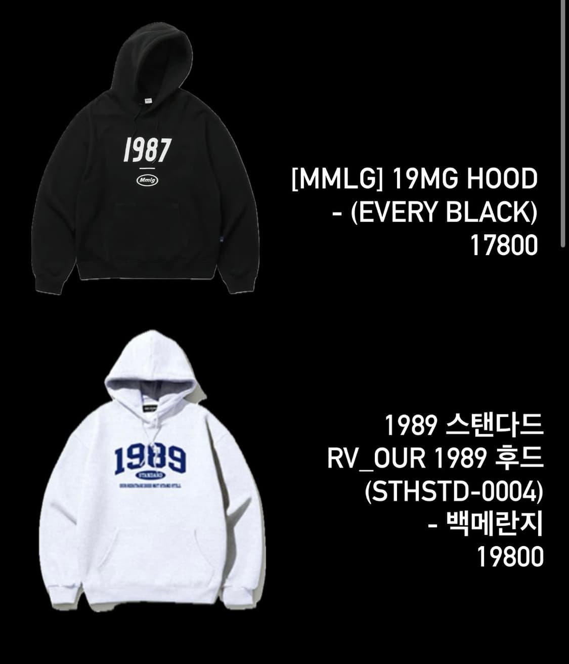 Hoodies 상품이미지2