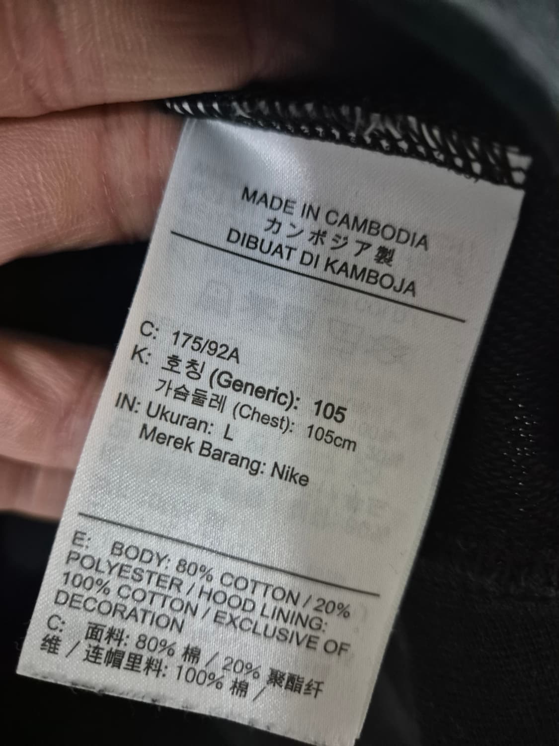 [105]나이키 조던 빈티지 후드티 Men 상품이미지5