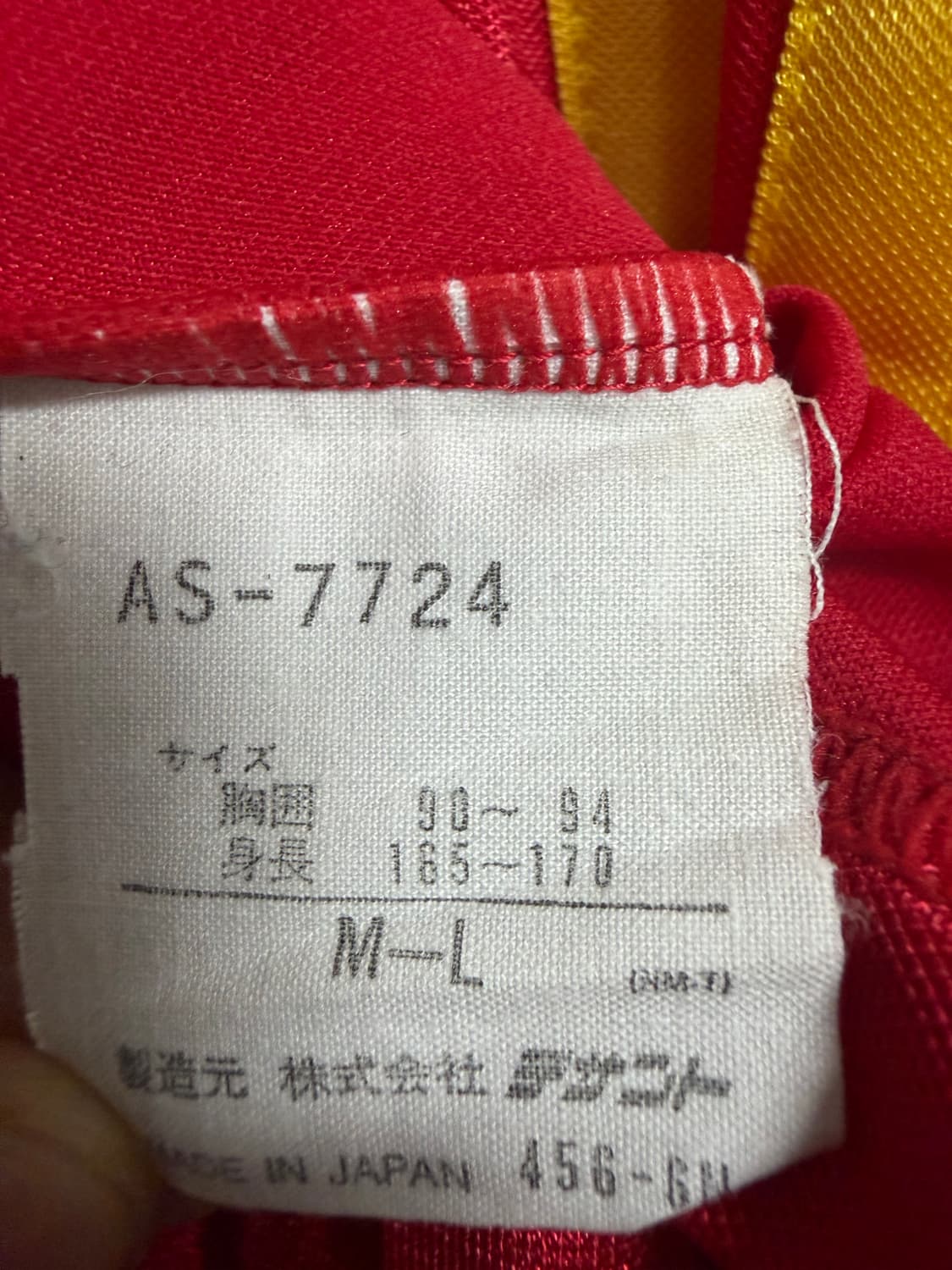 90s 아디다스 유니폼 상품이미지4