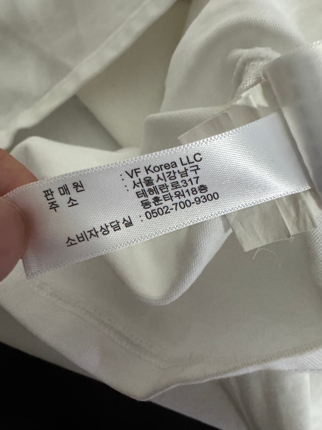반스 Vans 스트릿 뒷 프린팅 오버핏 반팔 티셔츠 XL 화이트 상품이미지6